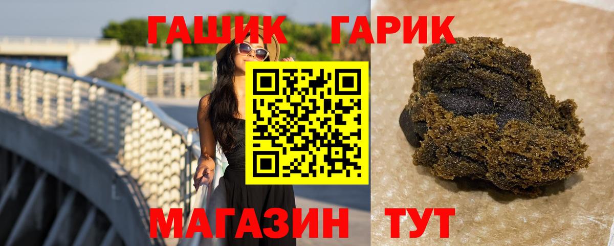 Гашиш AMNESIA HAZE Мценск