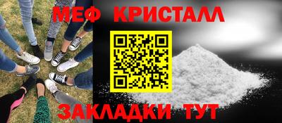 молекула духа Бузулук