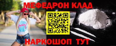 прущий лед Будённовск