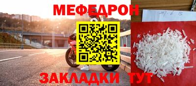 амф Бугуруслан