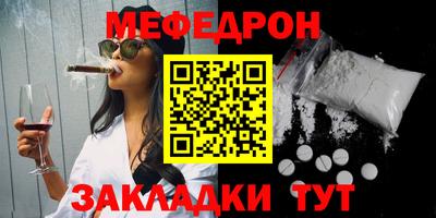 прущий лед Будённовск