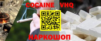 прущий лед Будённовск