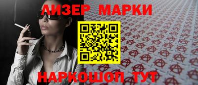 прущий лед Будённовск