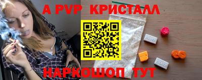 прущий лед Будённовск