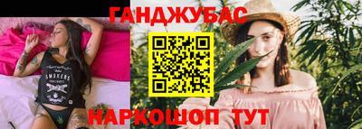 молекула духа Бузулук