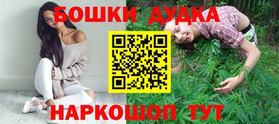 прущий лед Будённовск