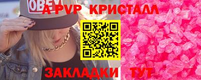 амф Бугуруслан