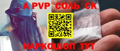 молекула духа Бузулук
