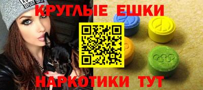 амф Бугуруслан