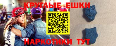 молекула духа Бузулук
