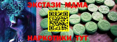 амф Бугуруслан