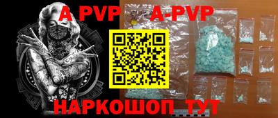 молекула духа Бузулук