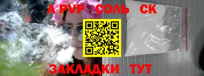 амф Бугуруслан