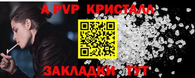 прущий лед Будённовск