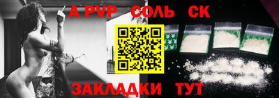 прущий лед Будённовск