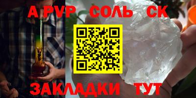 амф Бугуруслан