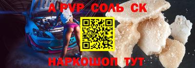 молекула духа Бузулук