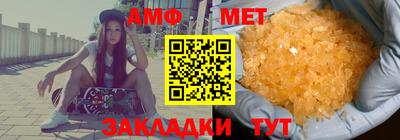 молекула духа Бузулук