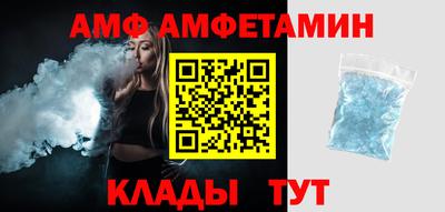 молекула духа Бузулук