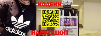 прущий лед Будённовск