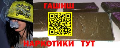 молекула духа Бузулук