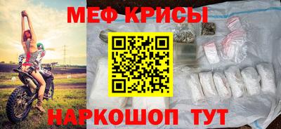 прущий лед Будённовск