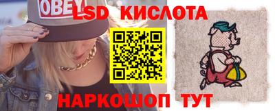 прущий лед Будённовск