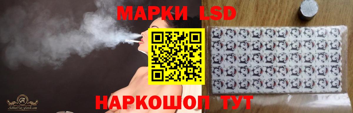 LSD-25 экстази ecstasy  Лсд 25 экстази ecstasy  ЛСД экстази  Мценск  Вход с VPN 