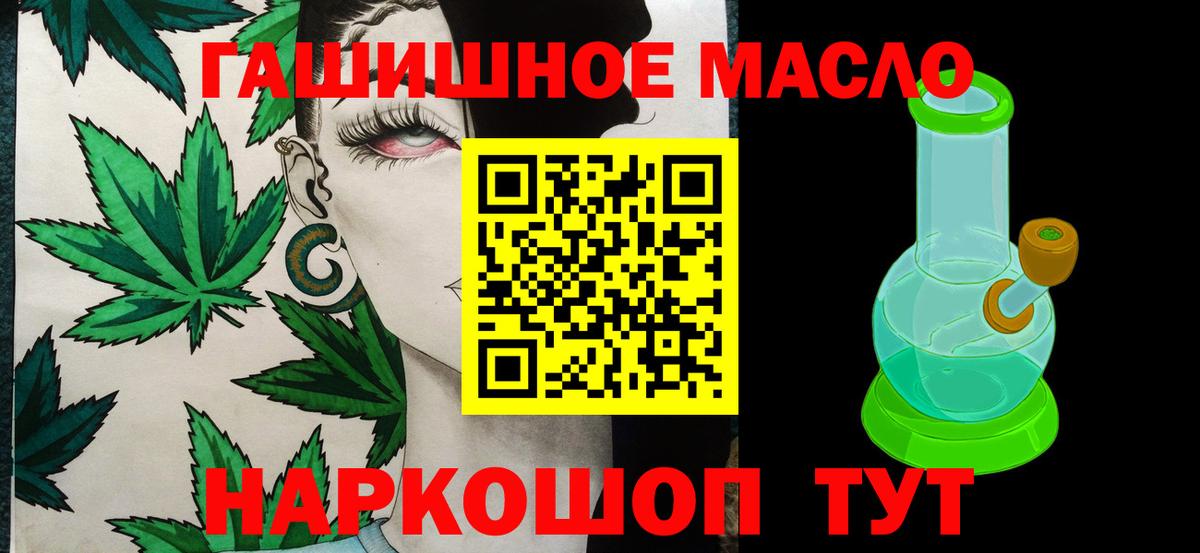 Мценск  Дистиллят ТГК Wax  ТГК вейп с тгк  Вход с VPN 