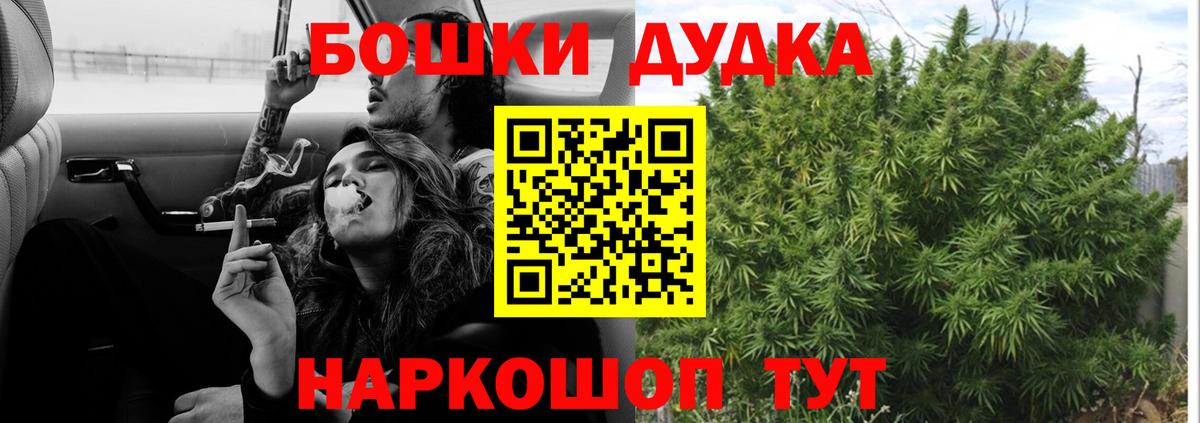 Шишки марихуана тримм  Конопля индика  Марихуана OG Kush  Шишки марихуана SATIVA & INDICA  Вход с VPN  Мценск 